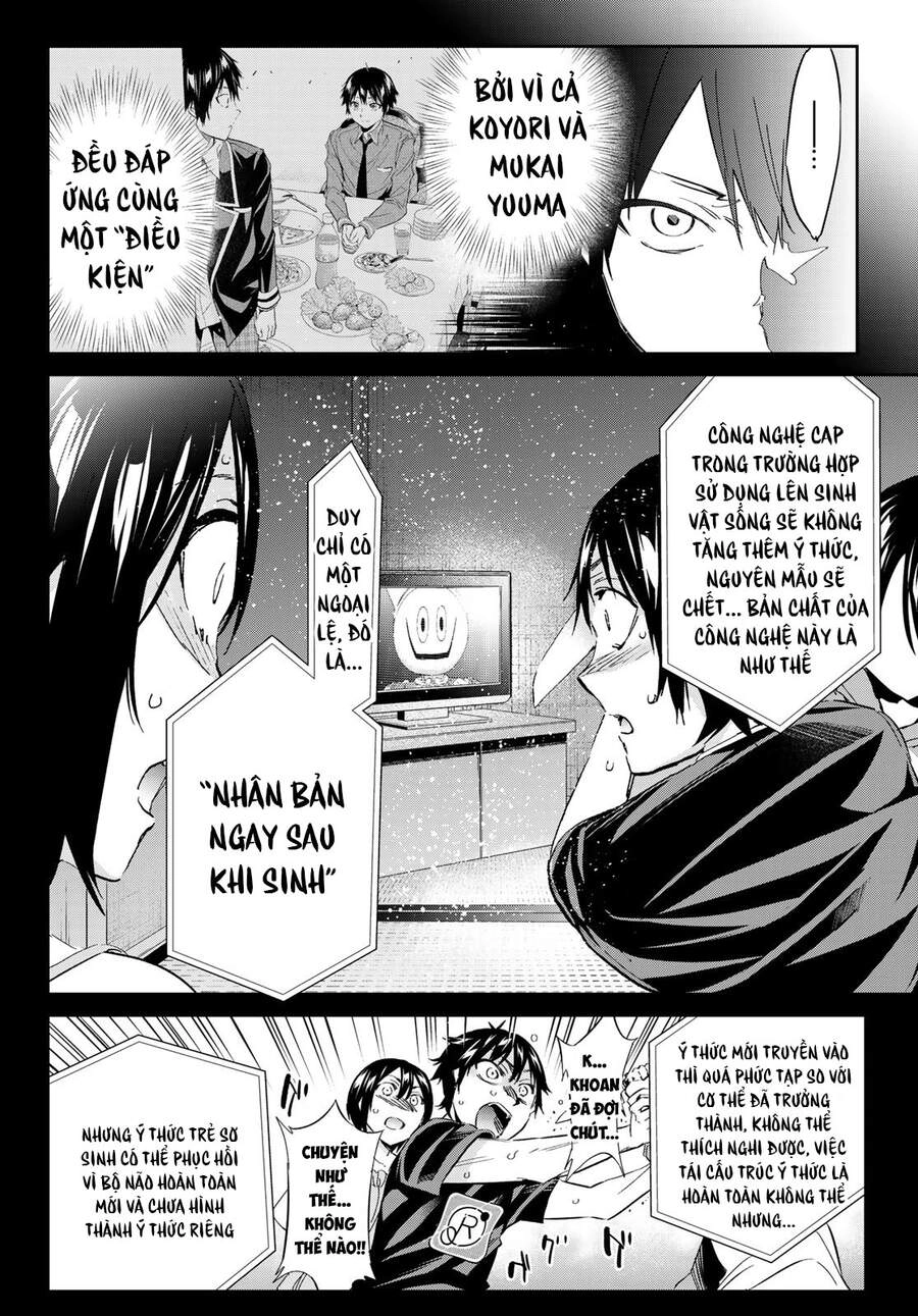 Real Account Ii Chapter 171 - 23