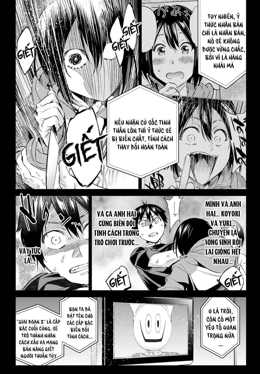 Real Account Ii Chapter 171 - 24