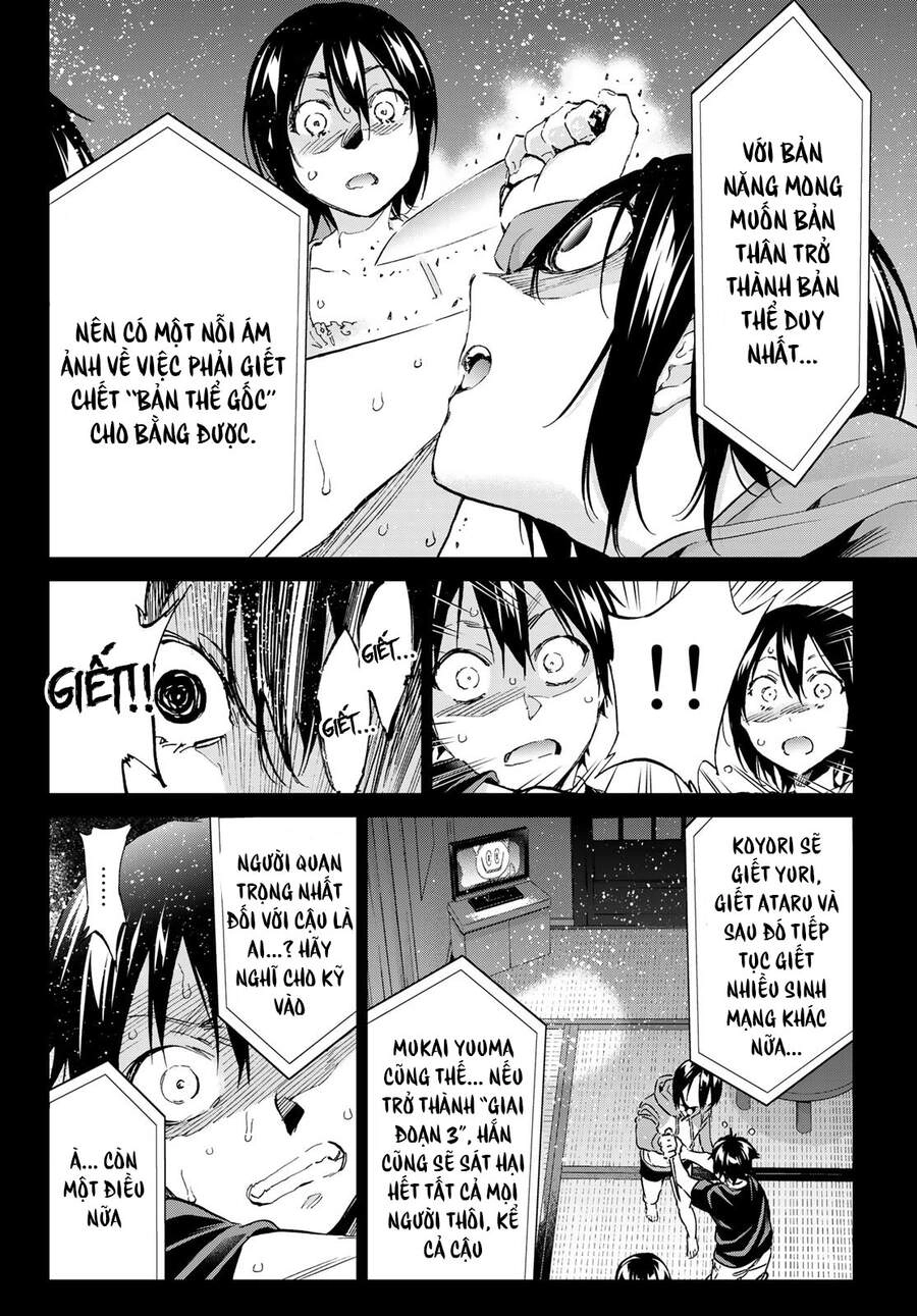 Real Account Ii Chapter 171 - 25