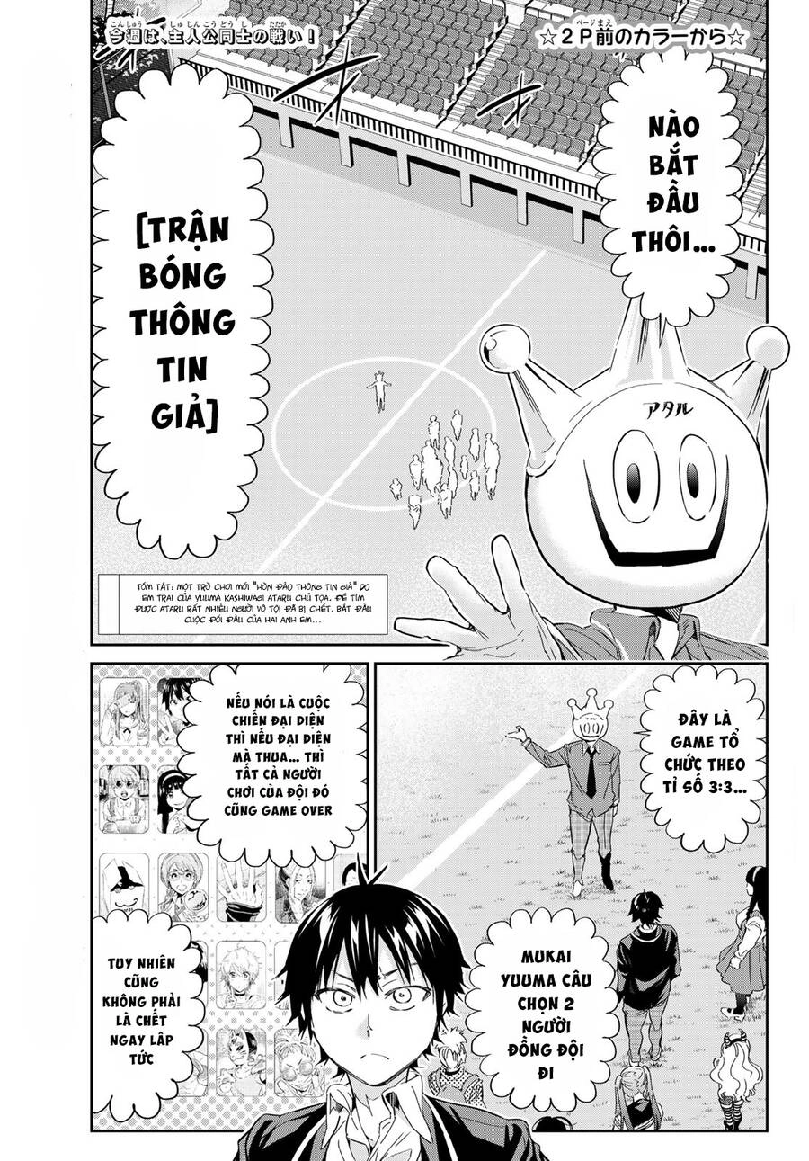 Real Account Ii Chapter 172 - 3