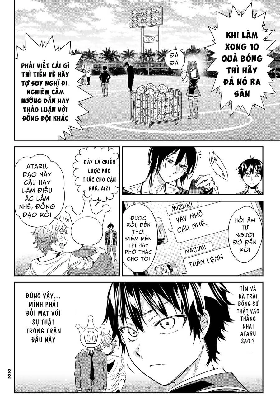 Real Account Ii Chapter 172 - 13