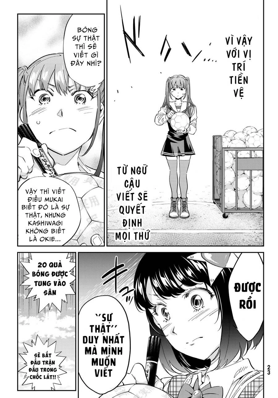 Real Account Ii Chapter 172 - 14