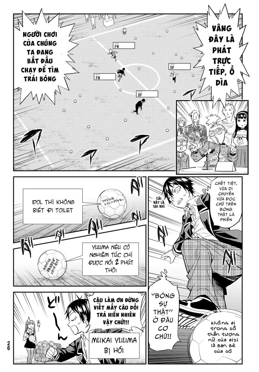 Real Account Ii Chapter 172 - 17