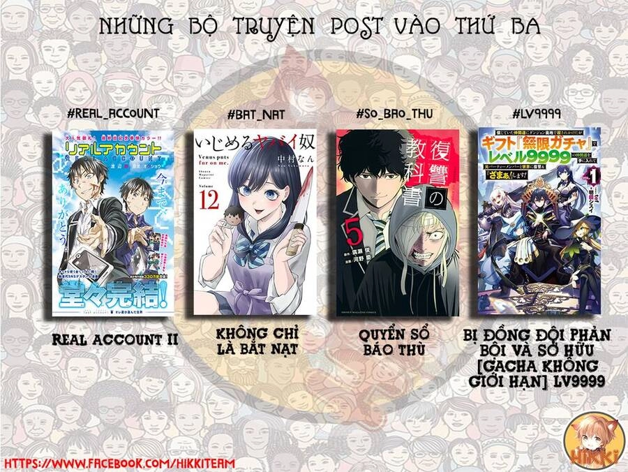 Real Account Ii Chapter 173 - 2