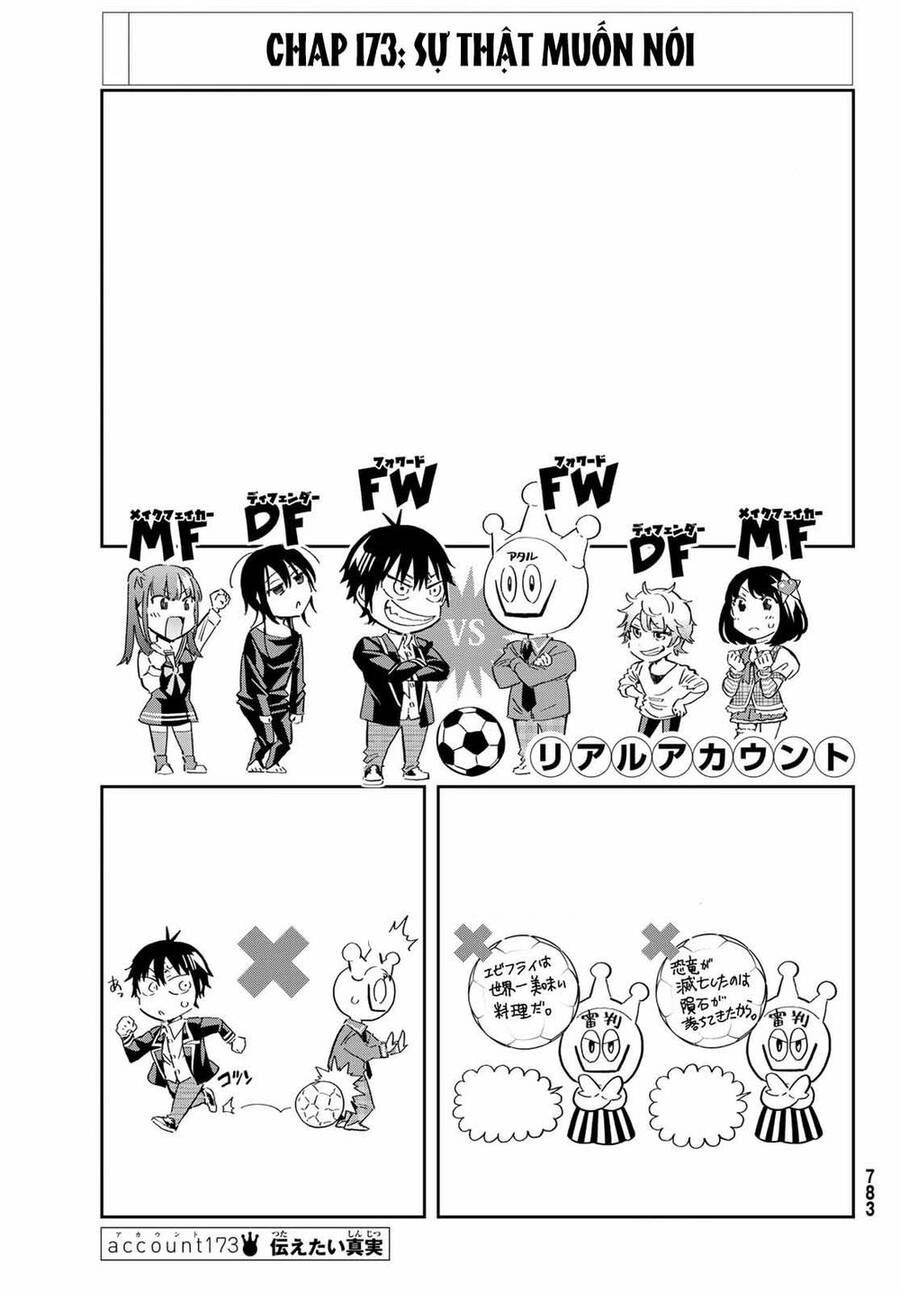 Real Account Ii Chapter 173 - 3