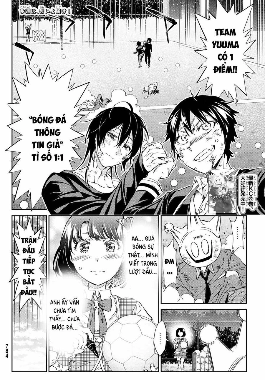 Real Account Ii Chapter 173 - 4