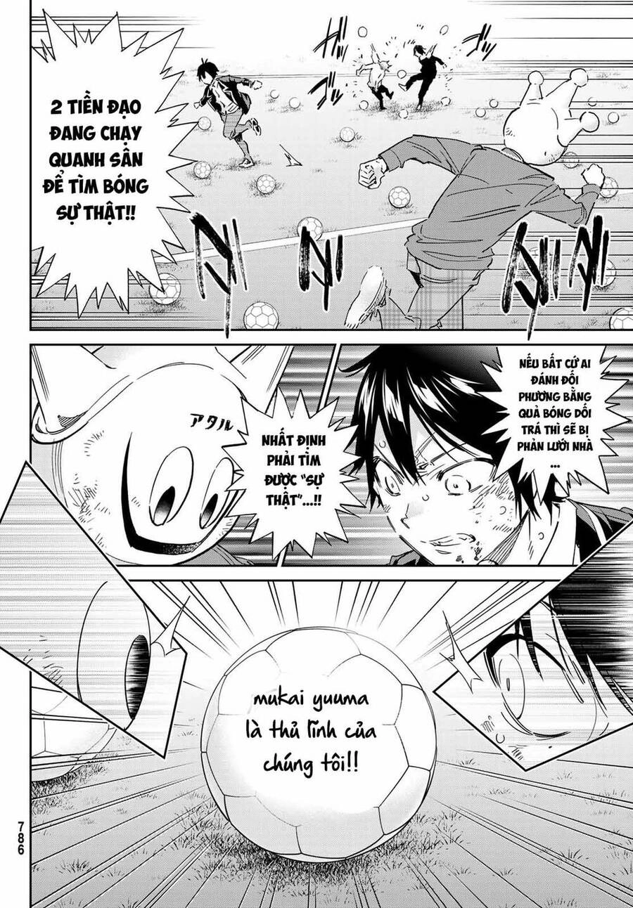 Real Account Ii Chapter 173 - 6