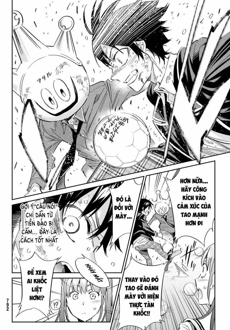 Real Account Ii Chapter 173 - 12