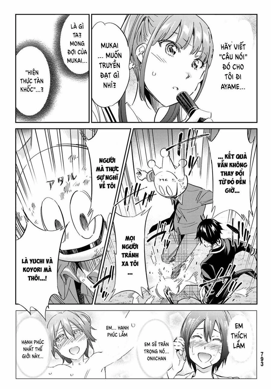 Real Account Ii Chapter 173 - 13