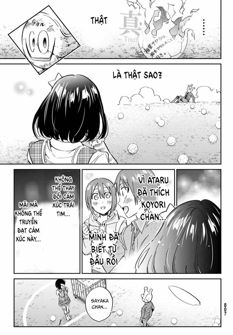 Real Account Ii Chapter 173 - 26