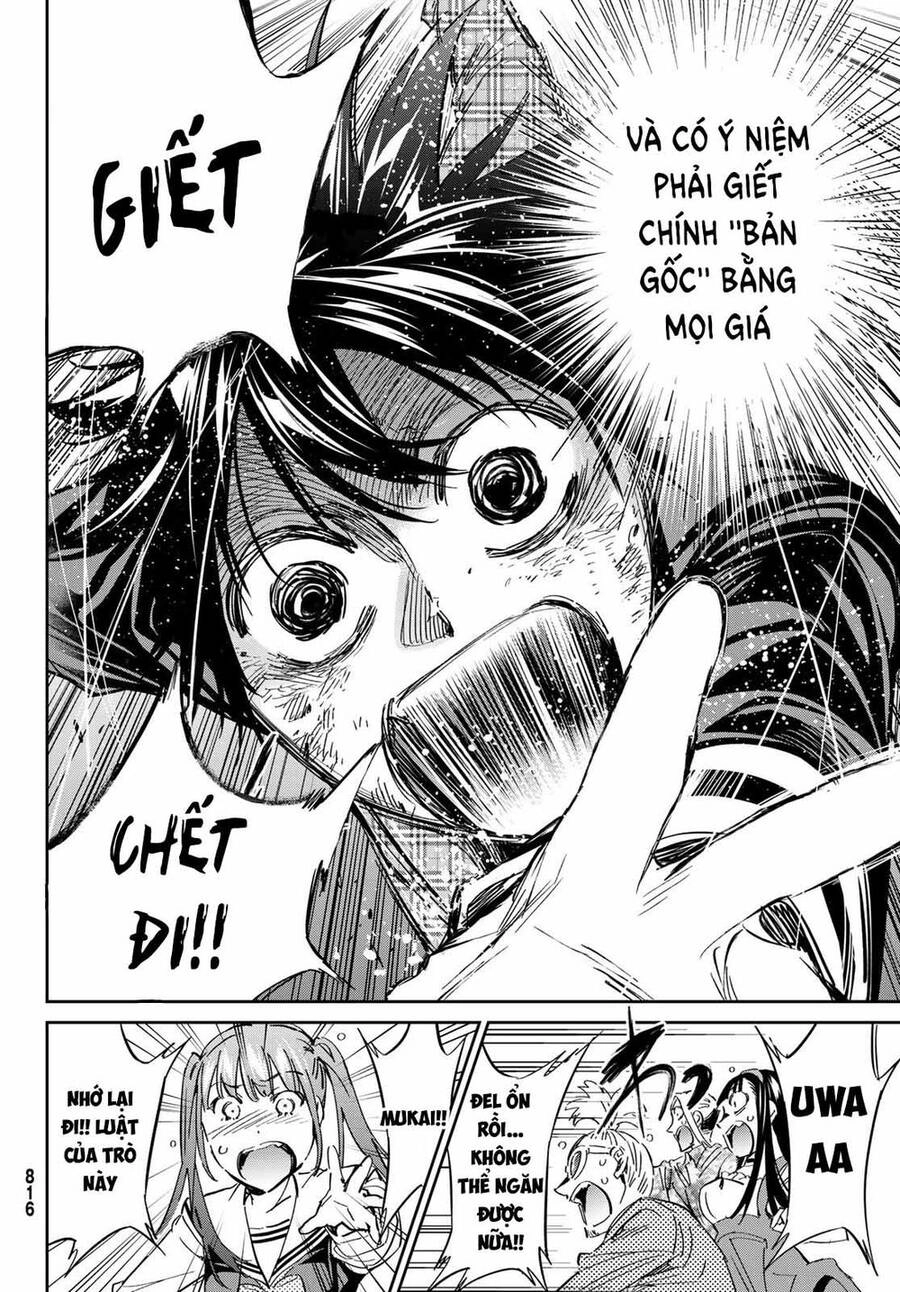 Real Account Ii Chapter 173 - 35