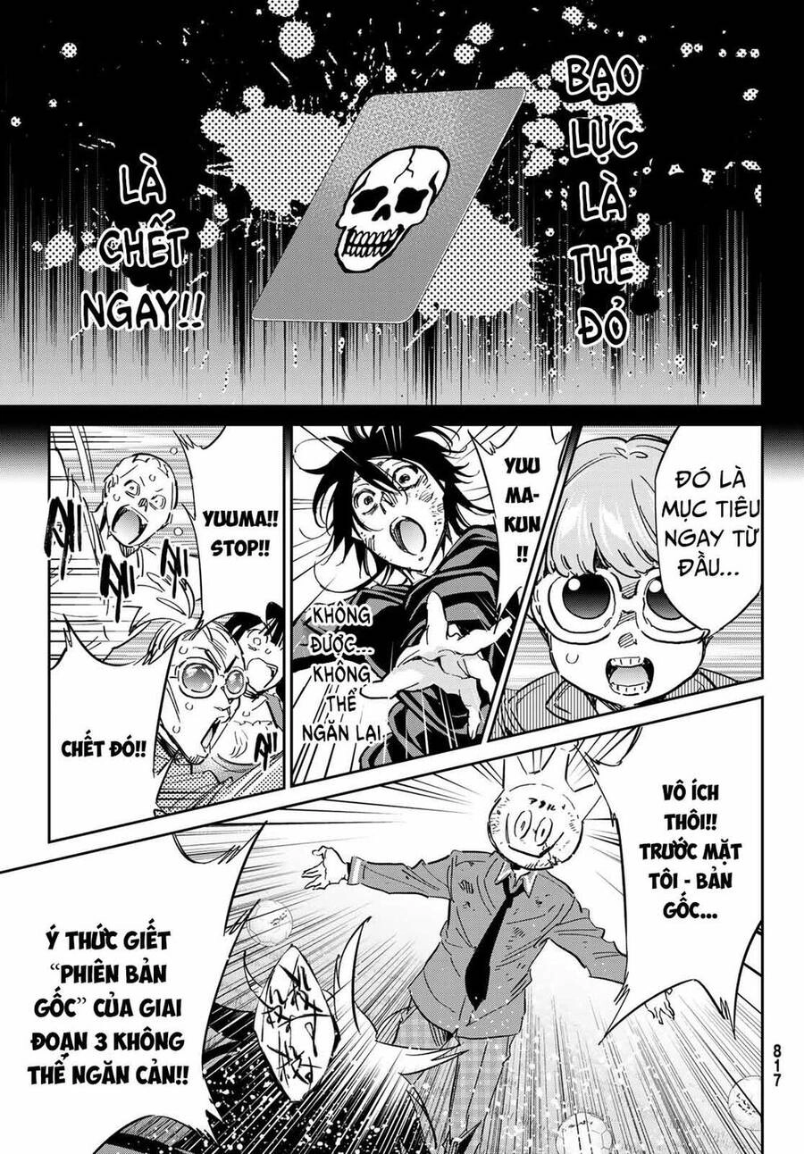 Real Account Ii Chapter 173 - 36