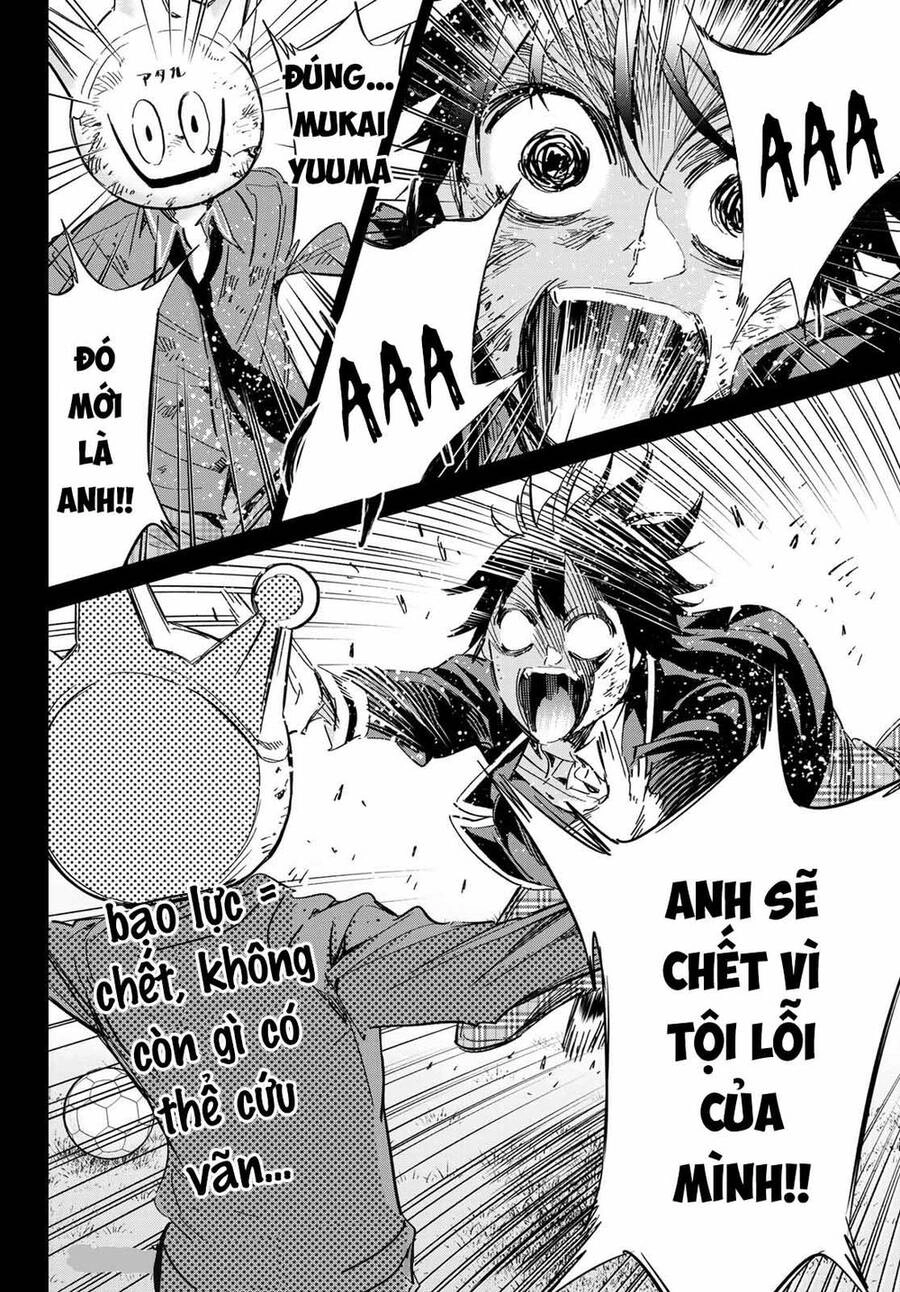 Real Account Ii Chapter 173 - 37