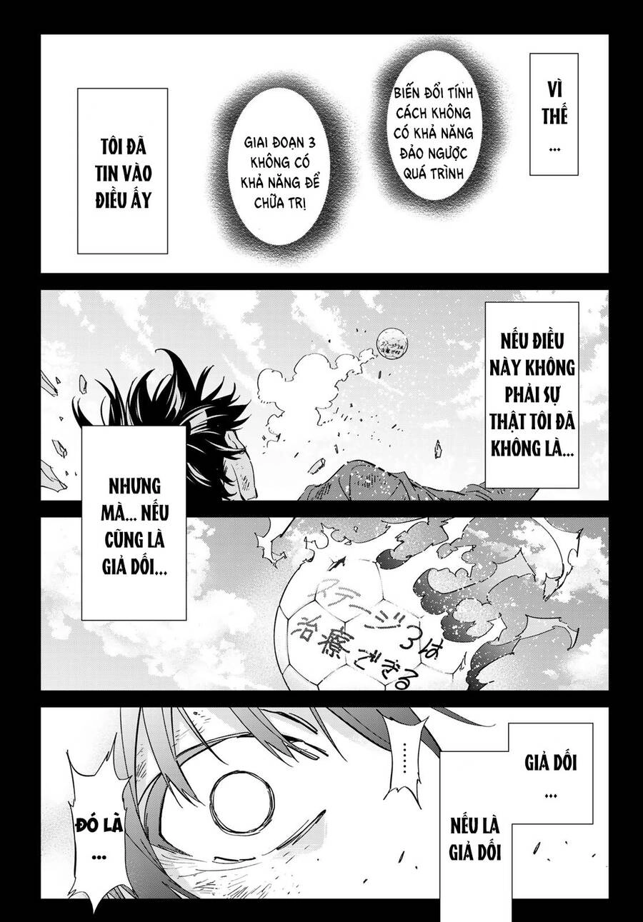 Real Account Ii Chapter 174 - 18