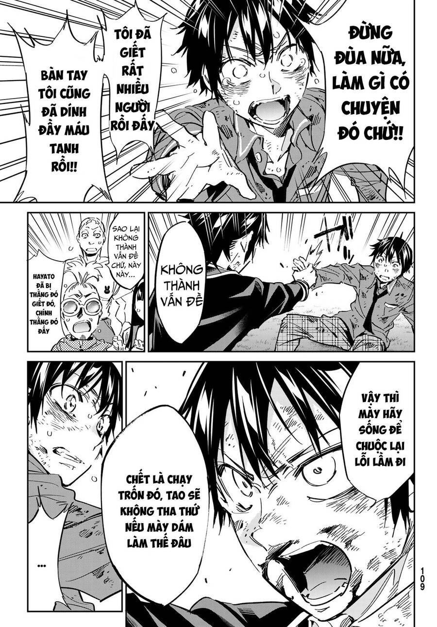 Real Account Ii Chapter 174 - 27