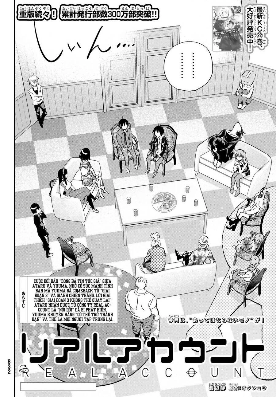 Real Account Ii Chapter 175 - 4