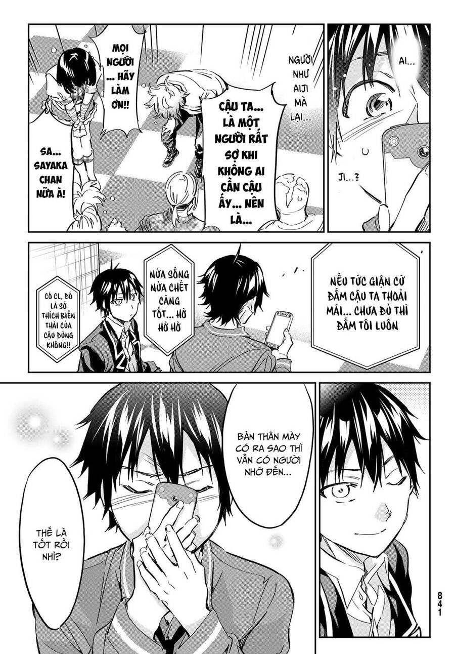 Real Account Ii Chapter 175 - 13