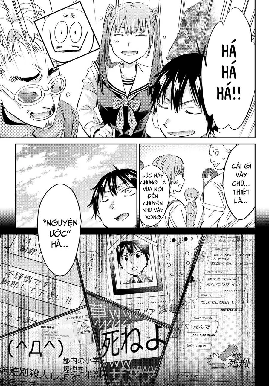 Real Account Ii Chapter 176.1 - 13