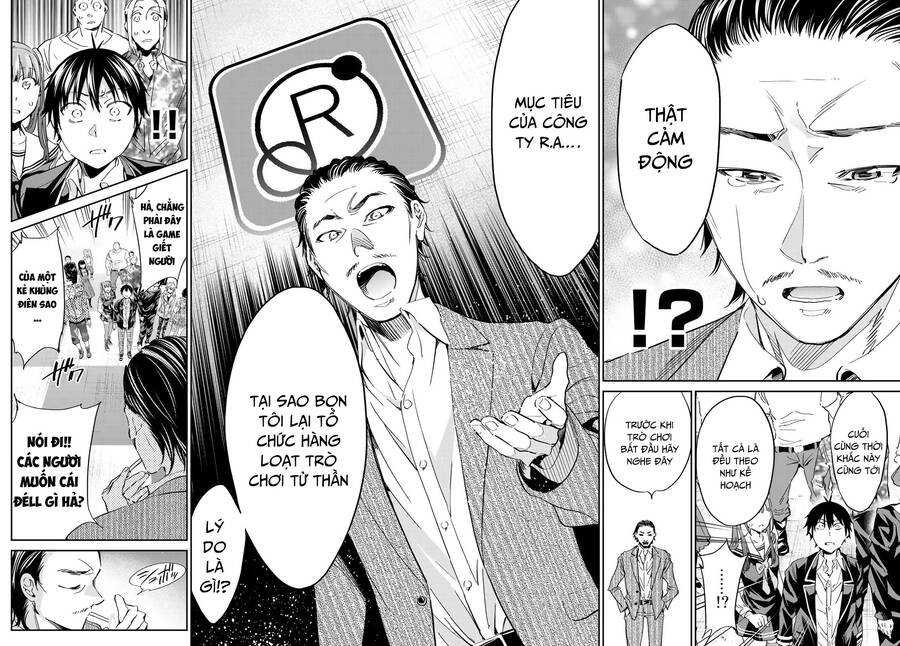 Real Account Ii Chapter 176.1 - 17