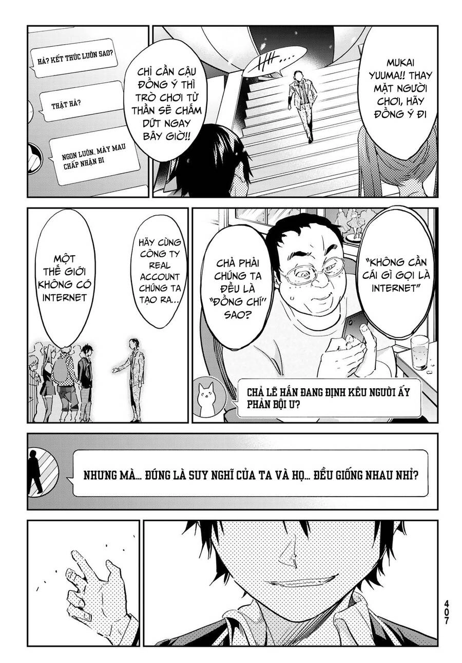 Real Account Ii Chapter 176.1 - 24