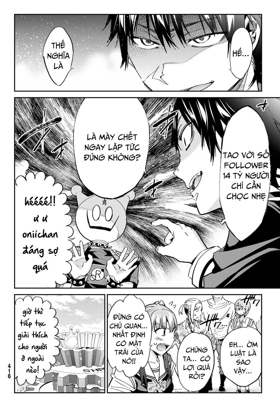 Real Account Ii Chapter 177 - 13