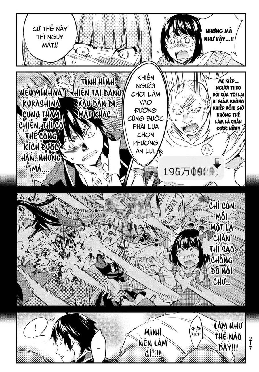 Real Account Ii Chapter 178 - 13
