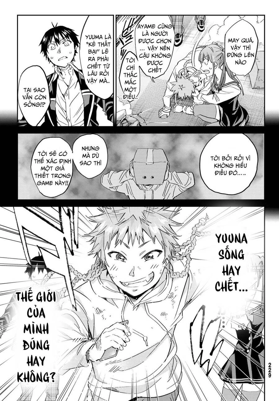 Real Account Ii Chapter 178 - 24