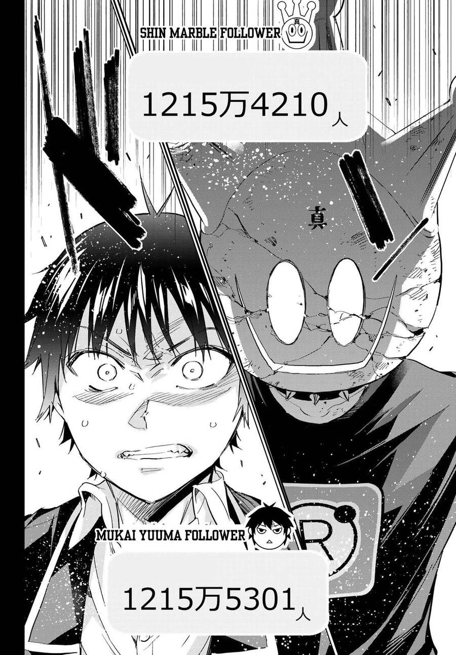 Real Account Ii Chapter 179 - 5