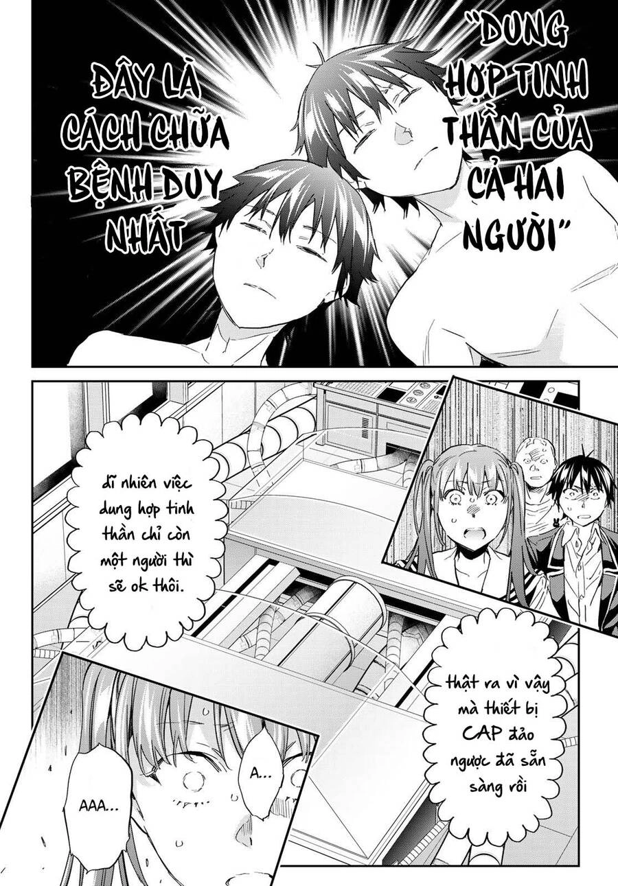 Real Account Ii Chapter 179 - 11