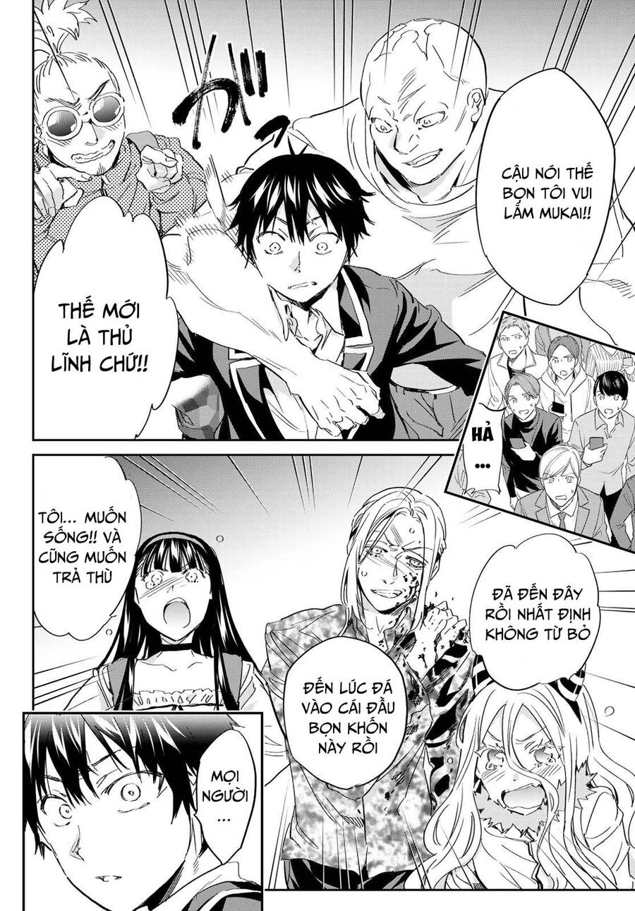 Real Account Ii Chapter 179 - 33