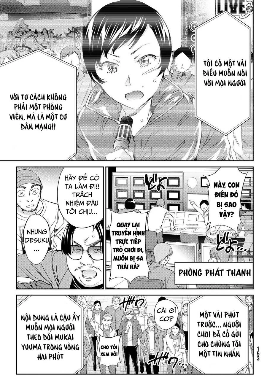 Real Account Ii Chapter 180 - 17