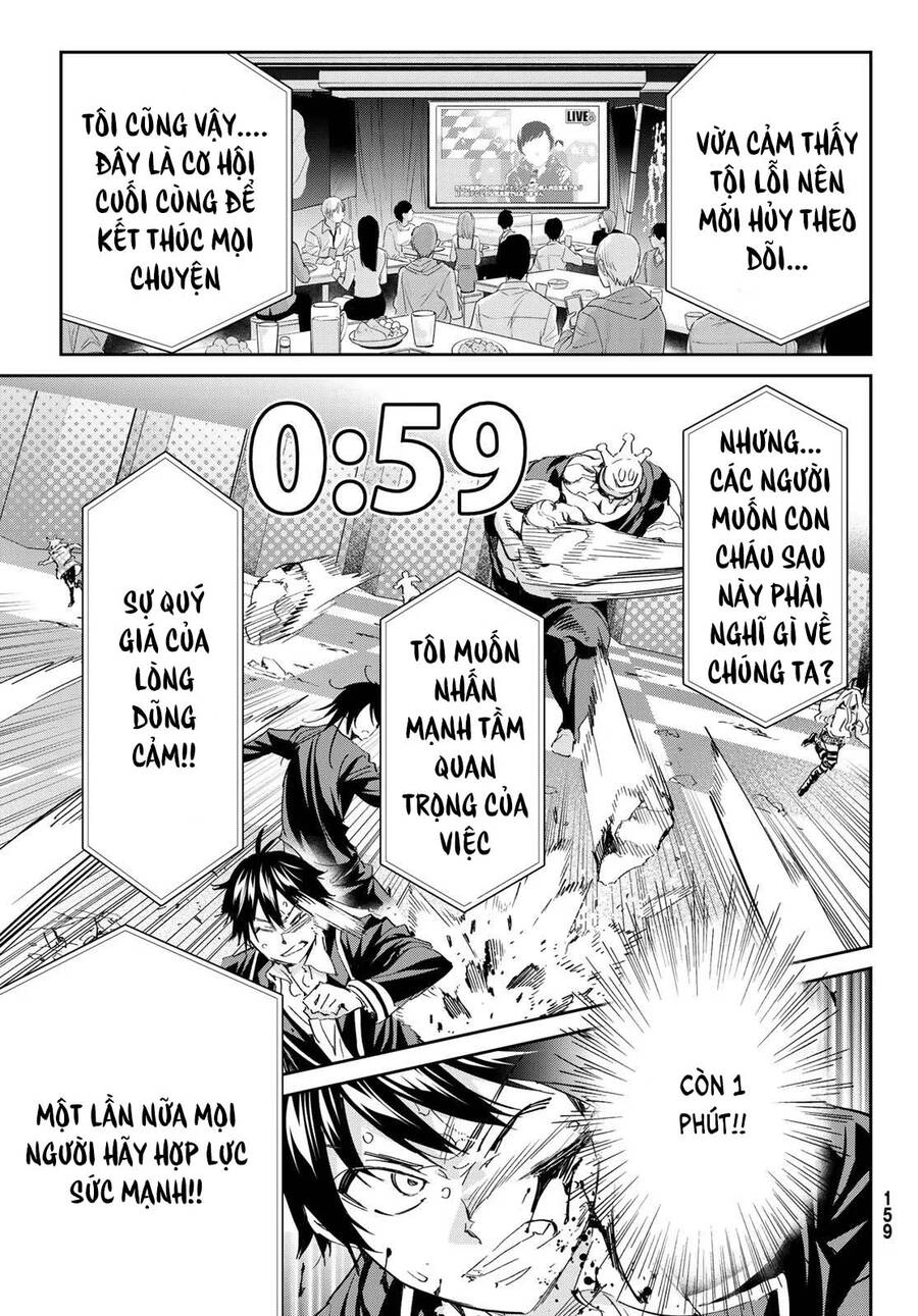 Real Account Ii Chapter 180 - 23