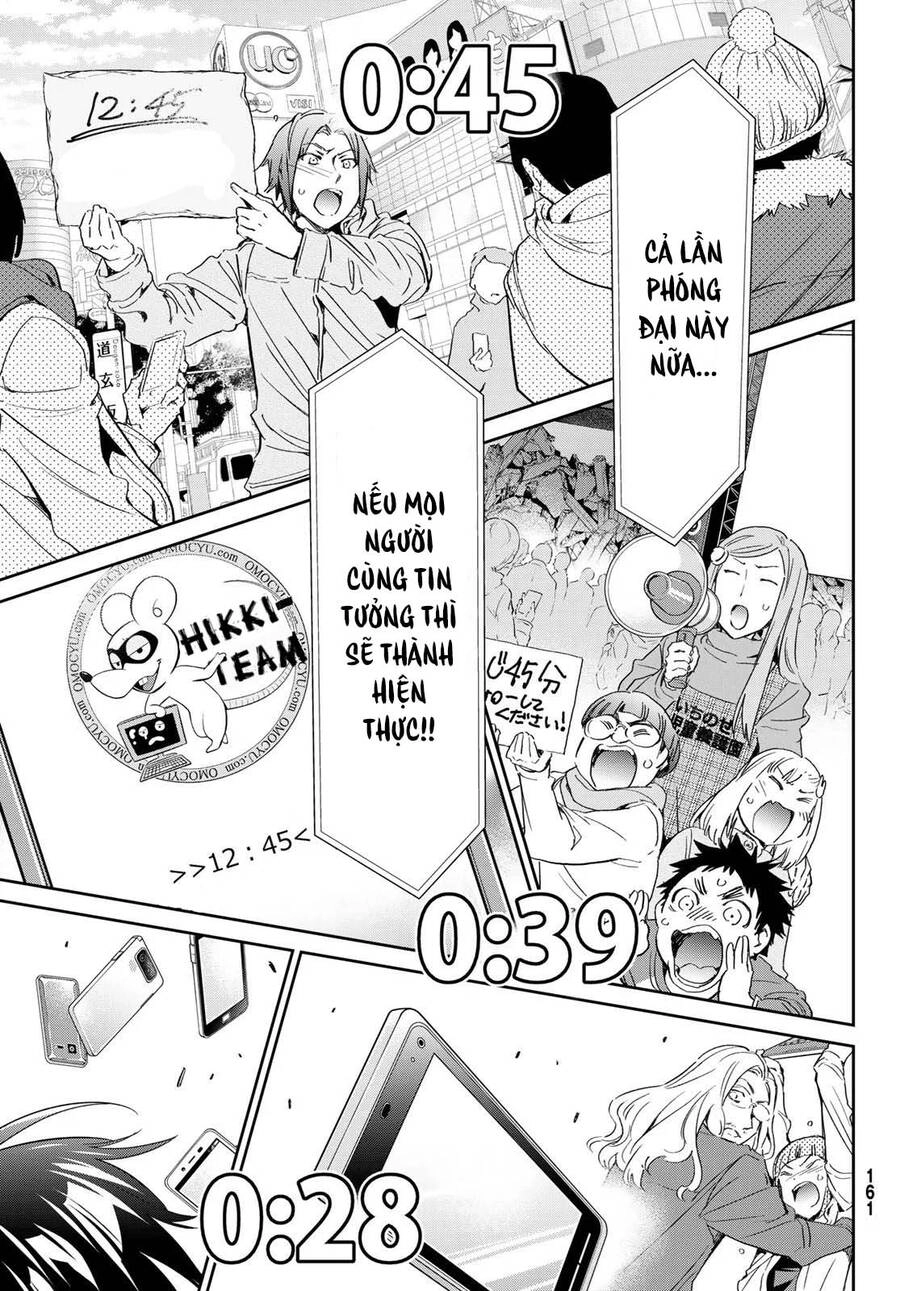 Real Account Ii Chapter 180 - 25