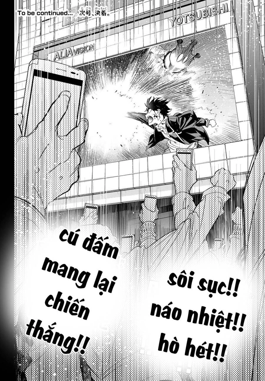 Real Account Ii Chapter 180 - 38