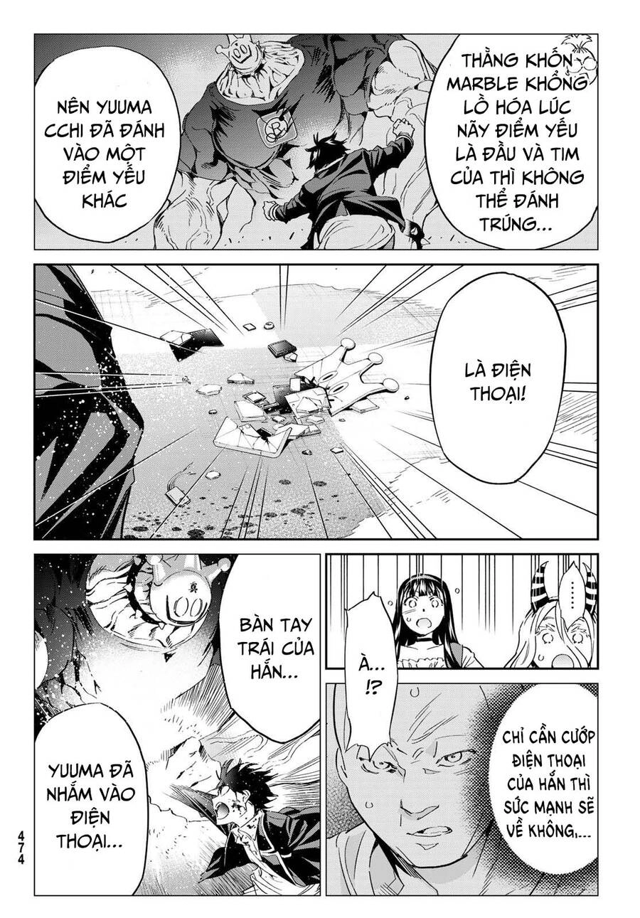 Real Account Ii Chapter 181 - 6