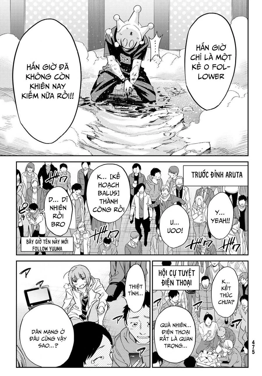 Real Account Ii Chapter 181 - 7