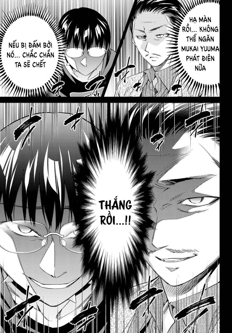 Real Account Ii Chapter 181 - 15