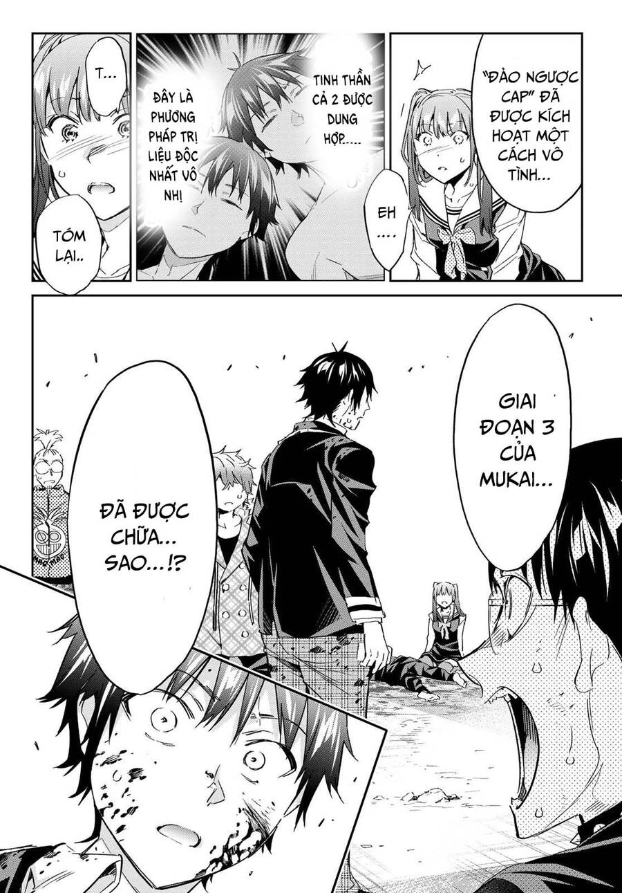 Real Account Ii Chapter 181 - 21