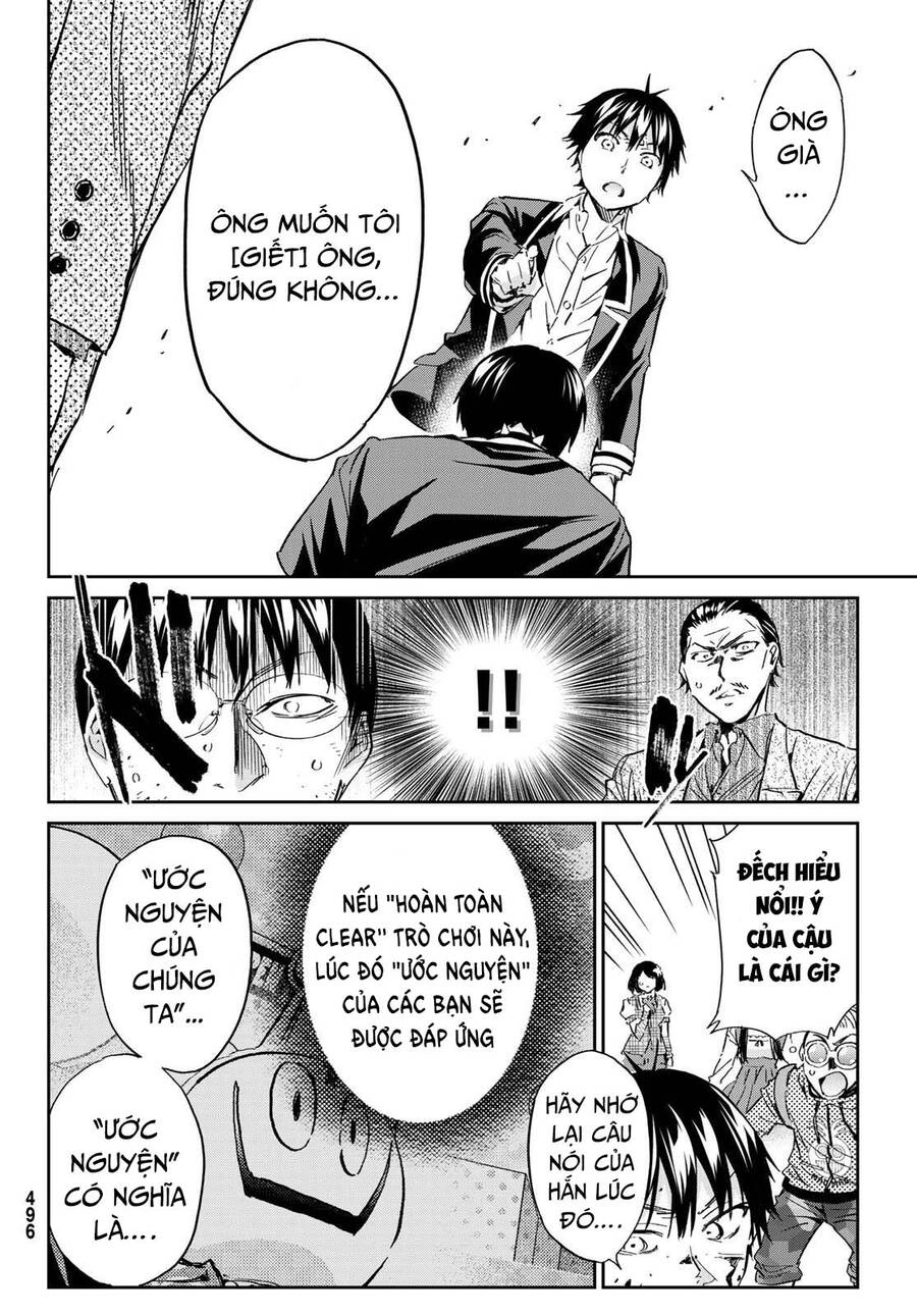 Real Account Ii Chapter 181 - 27