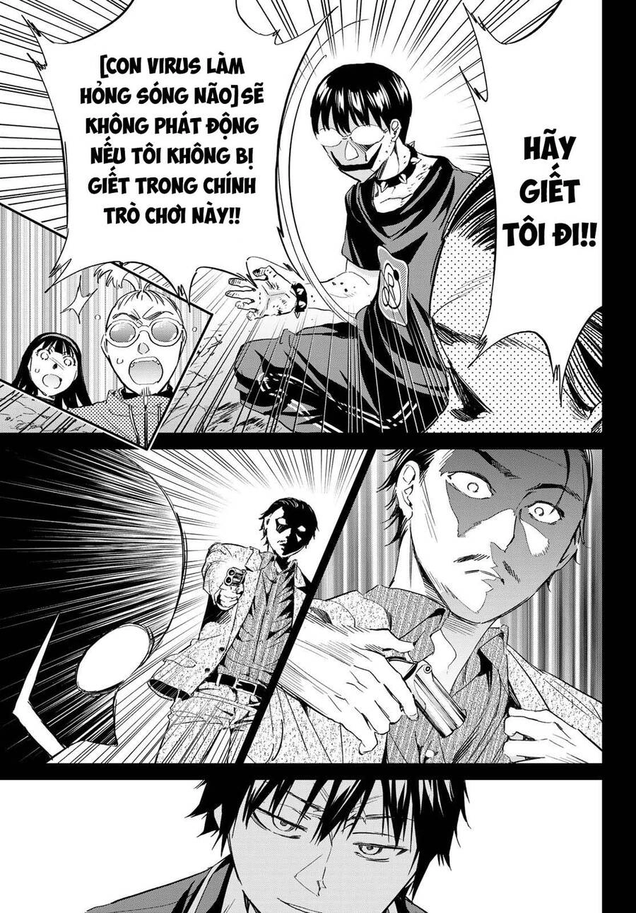 Real Account Ii Chapter 181 - 32