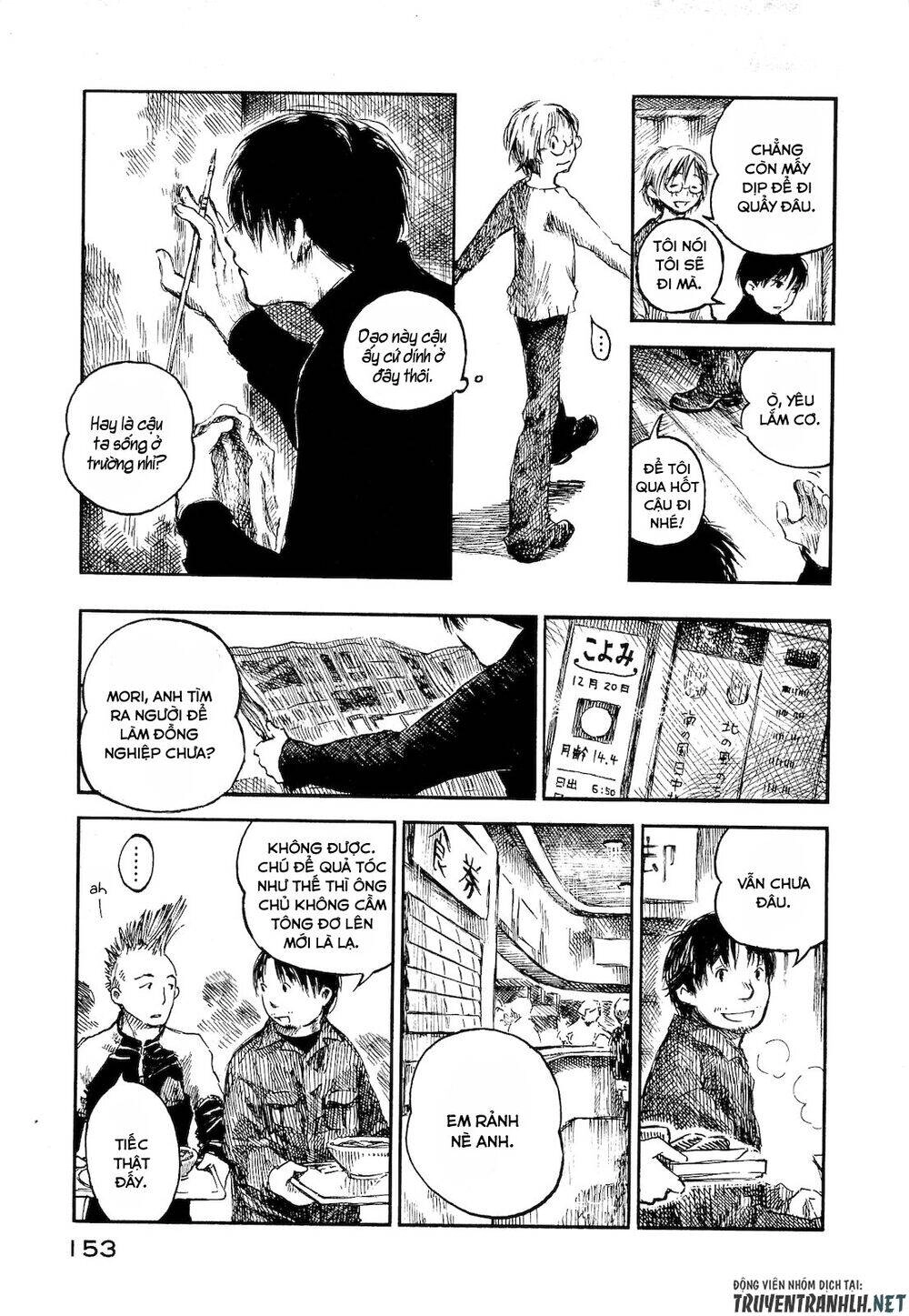 Natsu No Zenjitsu Chapter 5 - 12