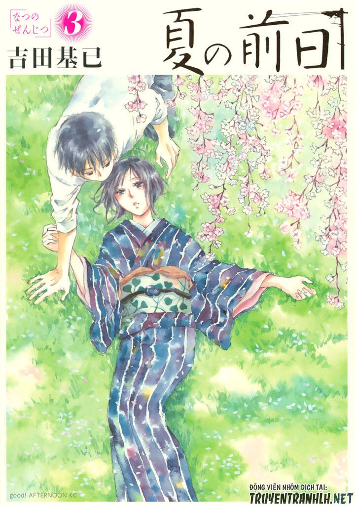 Natsu No Zenjitsu Chapter 13 - 4