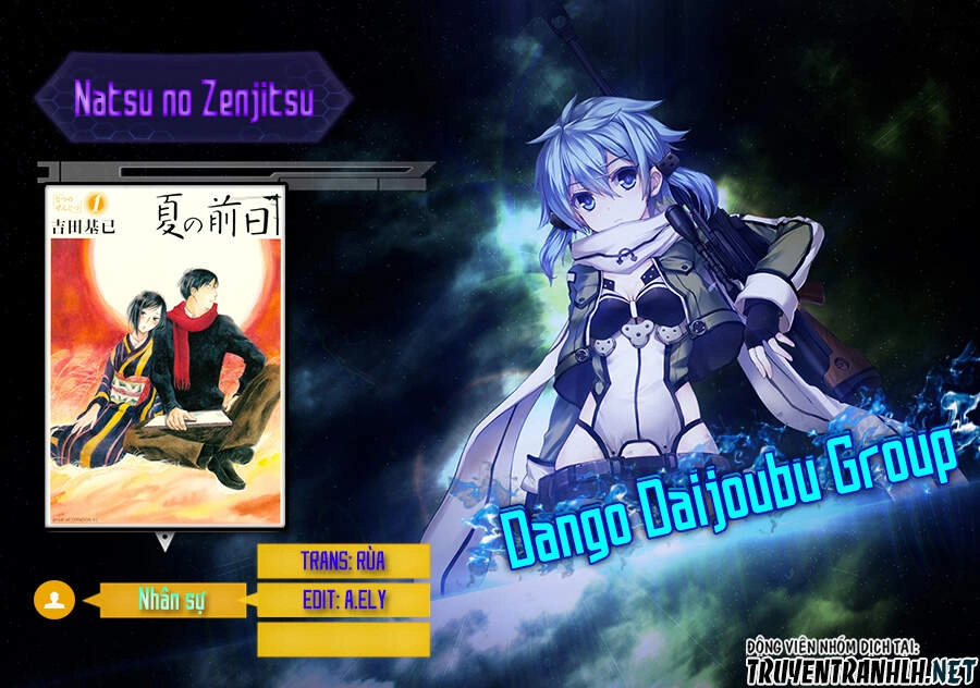 Natsu No Zenjitsu Chapter 19 - 3