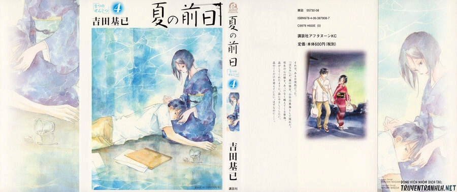 Natsu No Zenjitsu Chapter 19 - 4