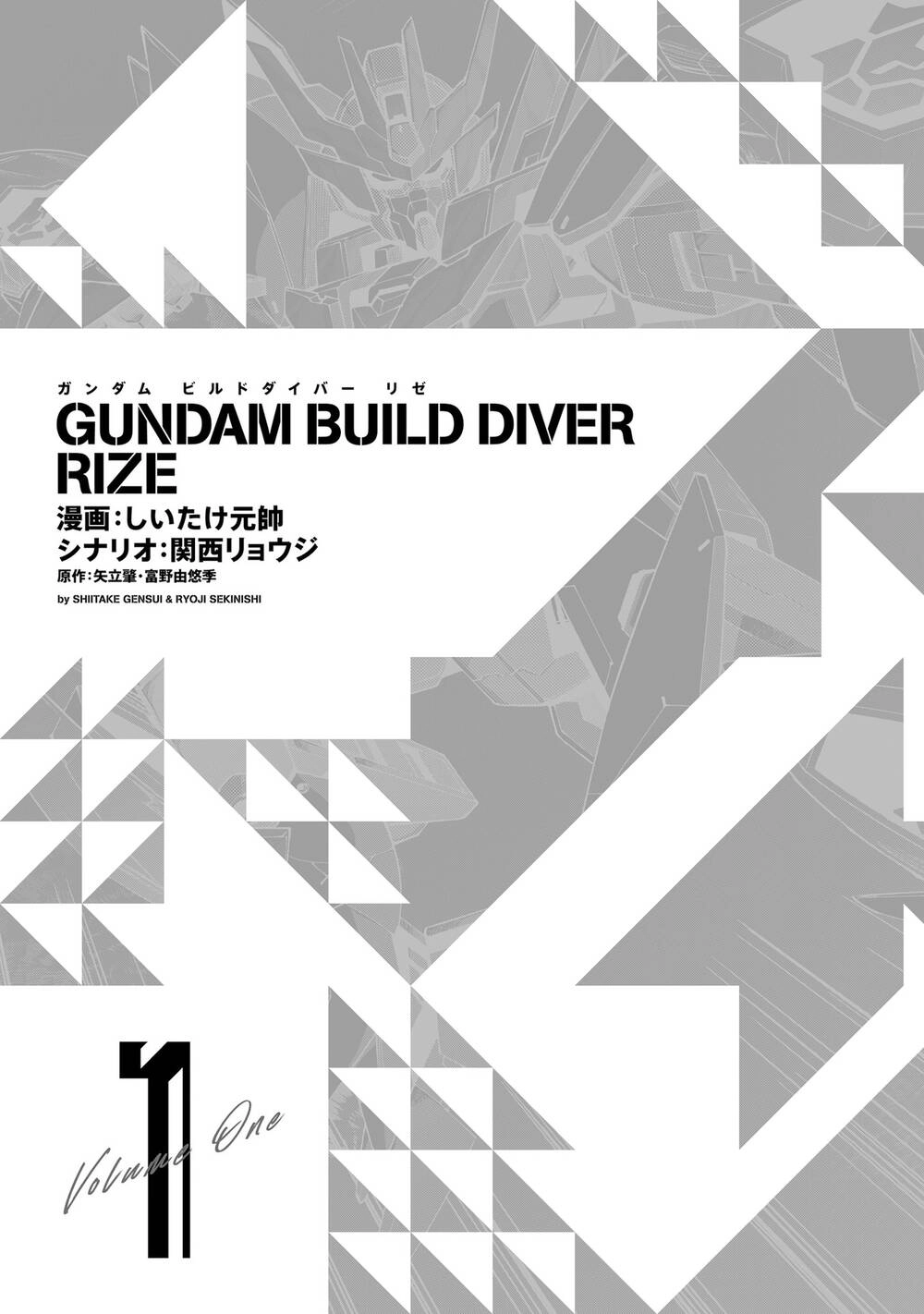 Gundam Build Diver Rize Chapter 1 - 2