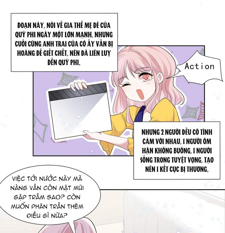 Ghen Tuông Số 1 Thế Giới Chapter 26 - 16