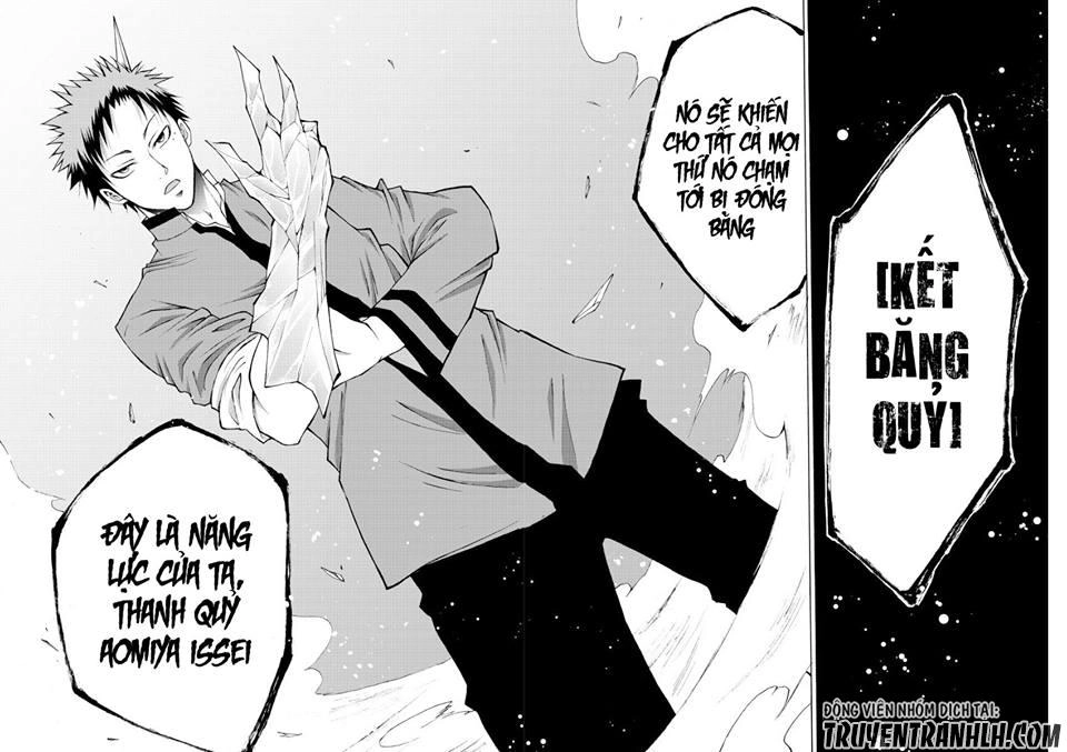 Lovecome Like A Demon Chapter 8 - 17