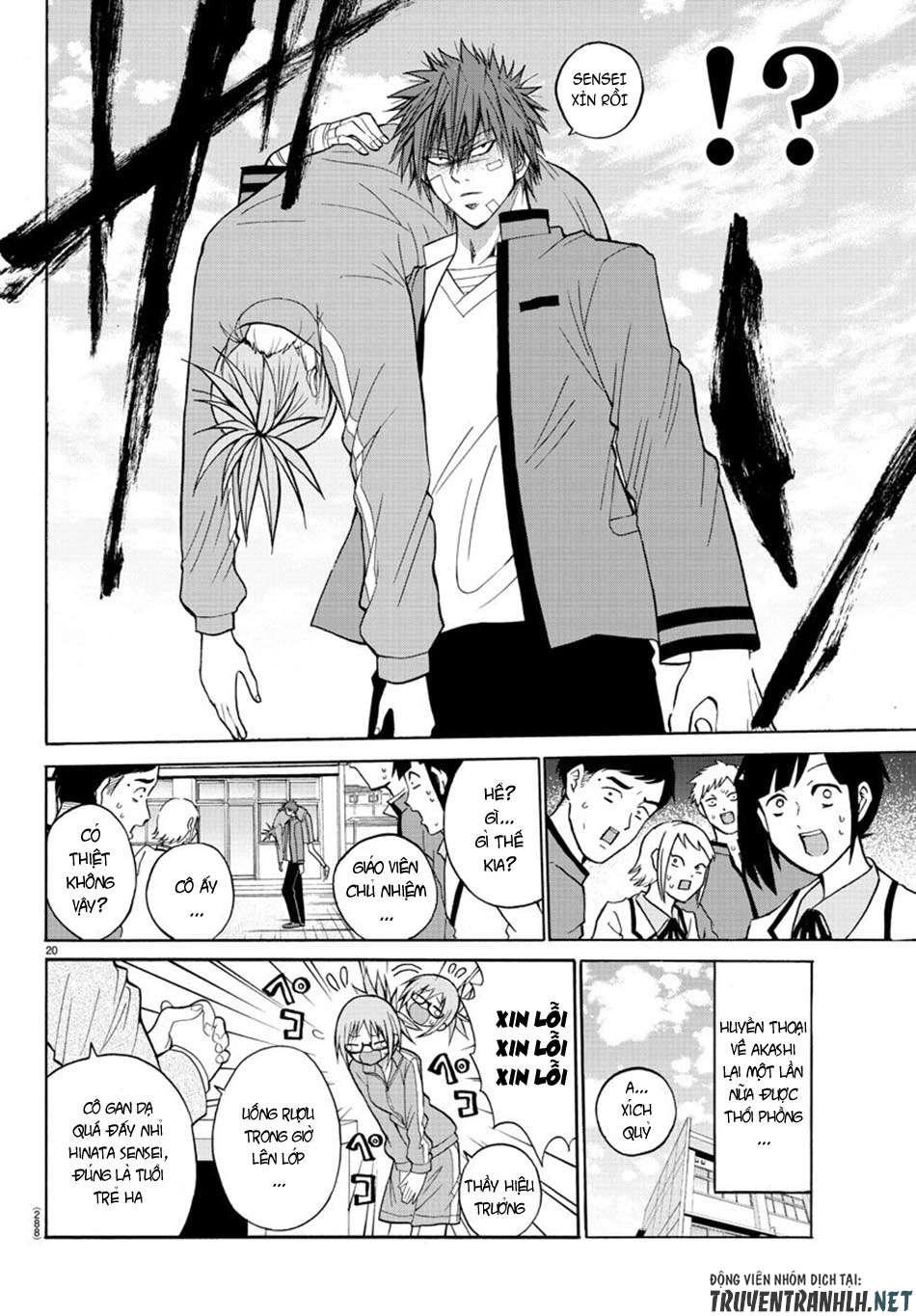 Lovecome Like A Demon Chapter 12 - 22