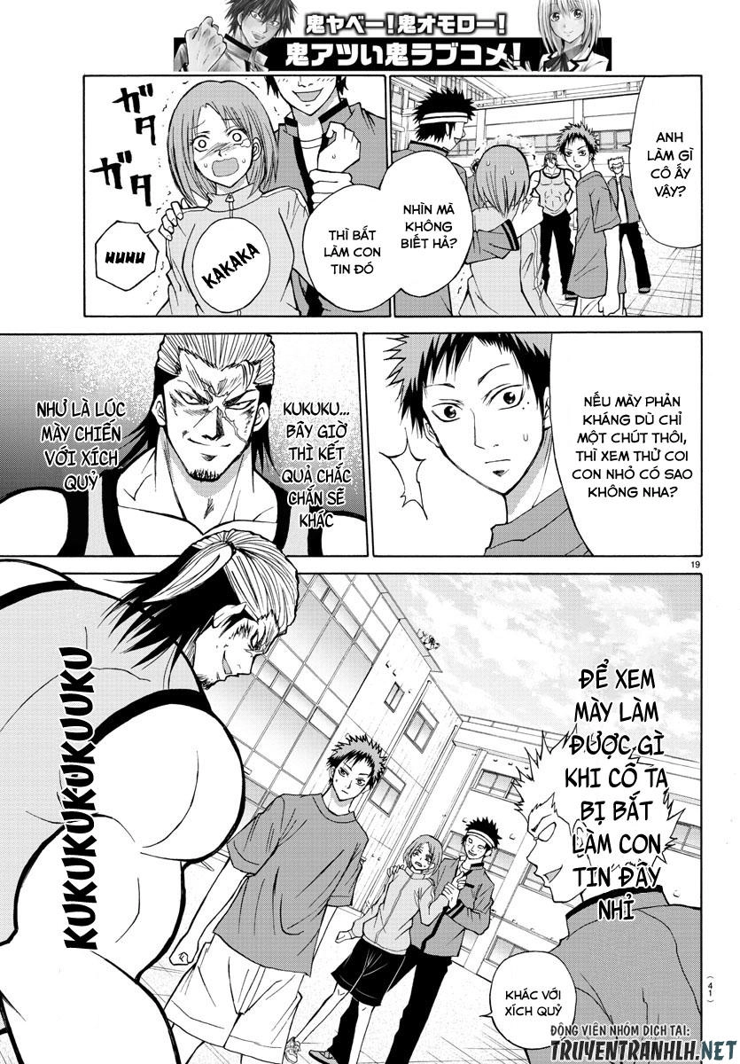 Lovecome Like A Demon Chapter 13 - 12