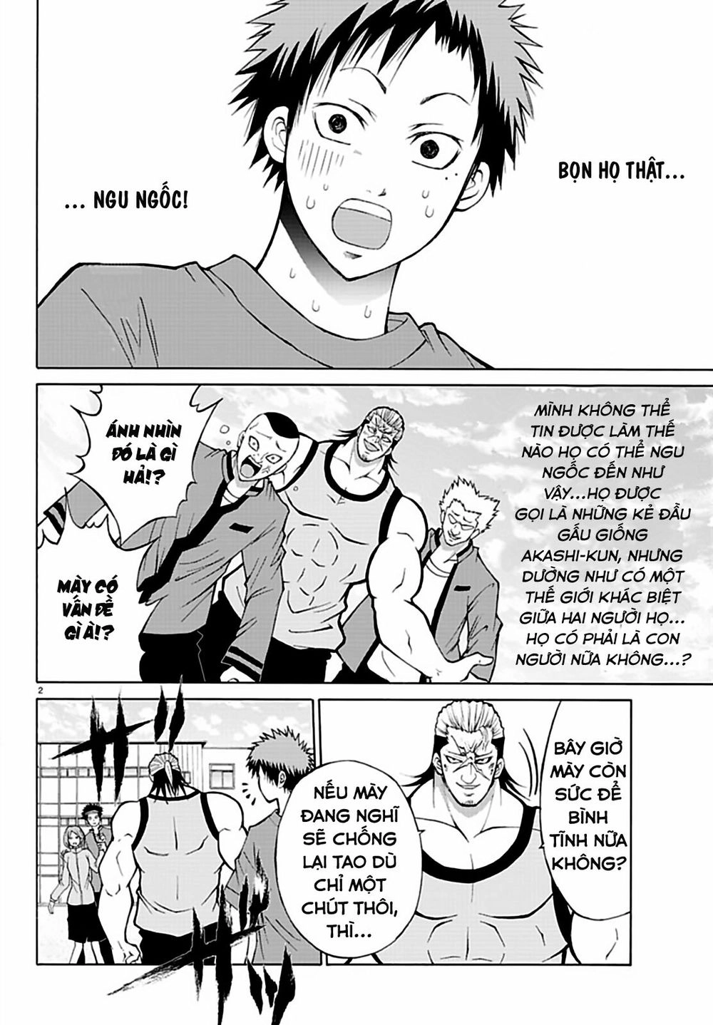 Lovecome Like A Demon Chapter 14 - 5